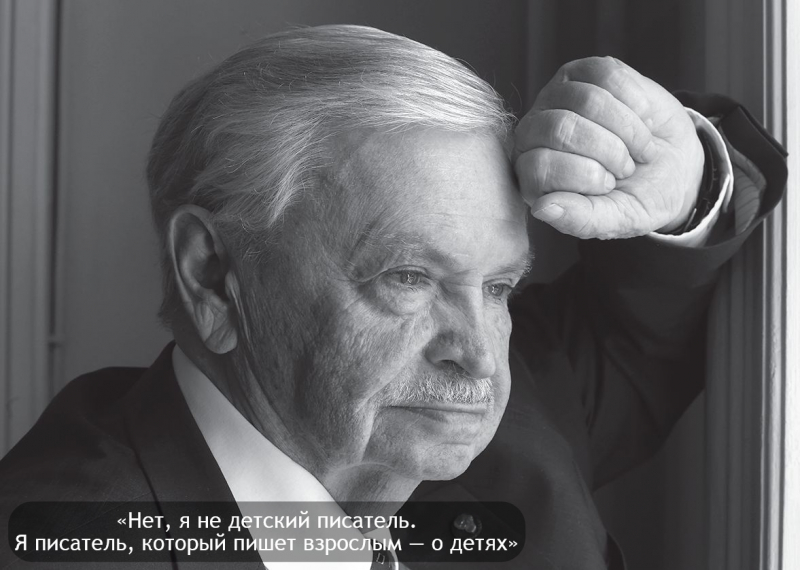 Он хотел слова