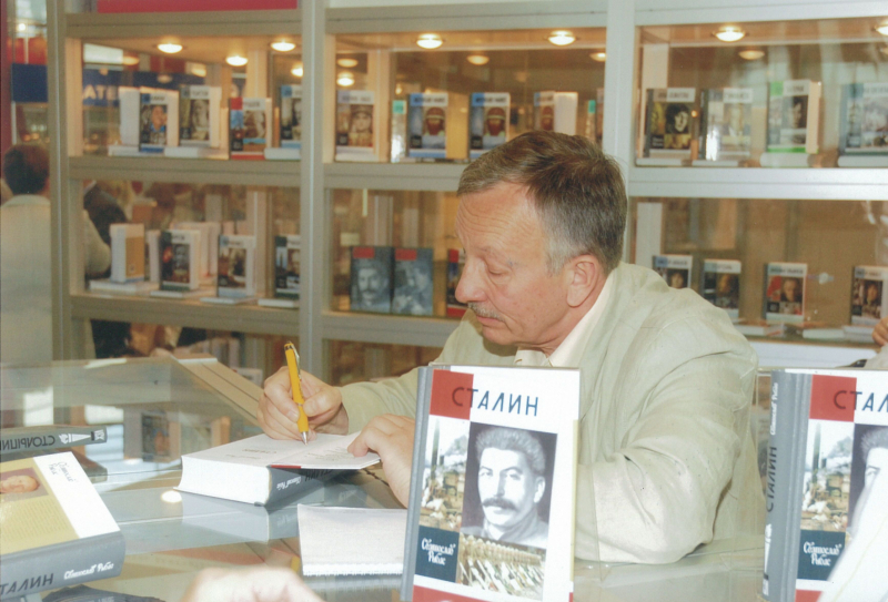 Святослав Рыбас — автор вышедшей в «ЖЗЛ» биографии Сталина