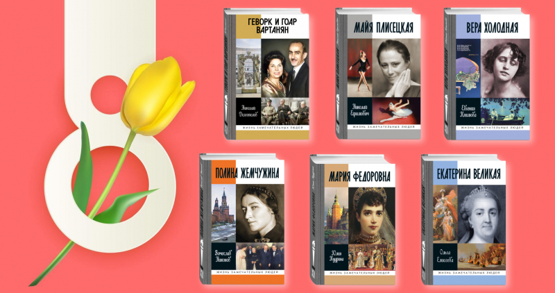 C 8 марта! Праздник, возвещающий о близости весны