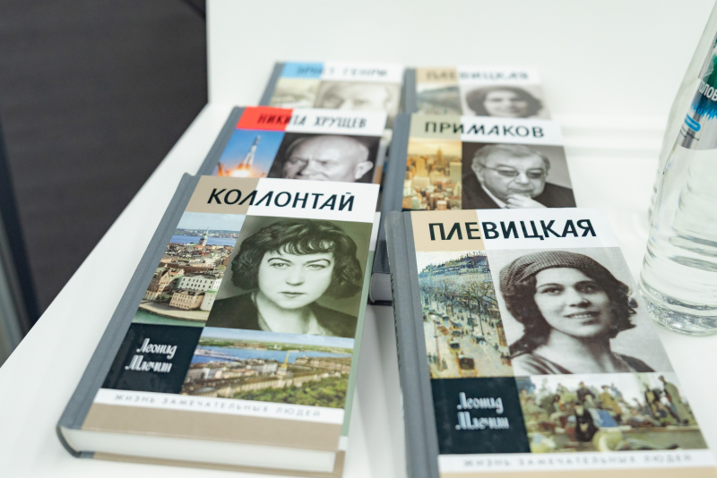 Книги Леонида Млечина