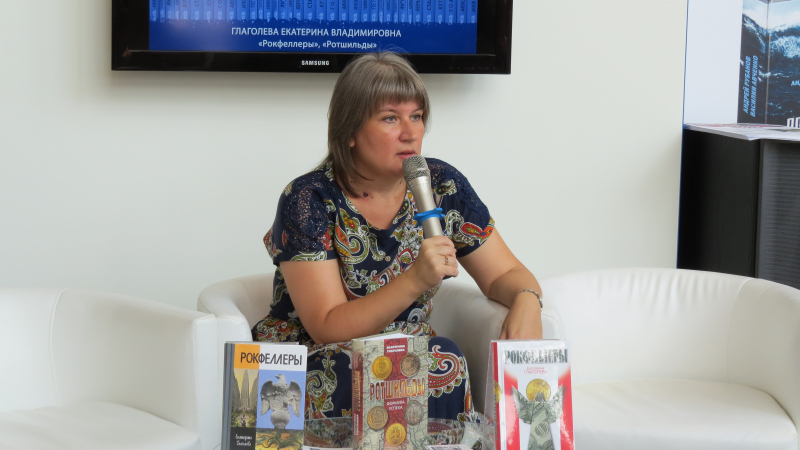 ММКВЯ-2019: Екатерина Глаголева представила свои книги «Рокфеллеры» и «Ротшильды»