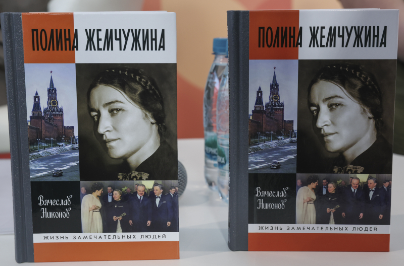 Фотография Александра Шалгина (Российское историческое общество)