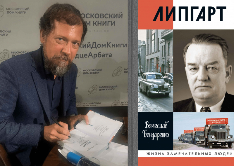 Автомобили и жизнь Андрея Липгарта