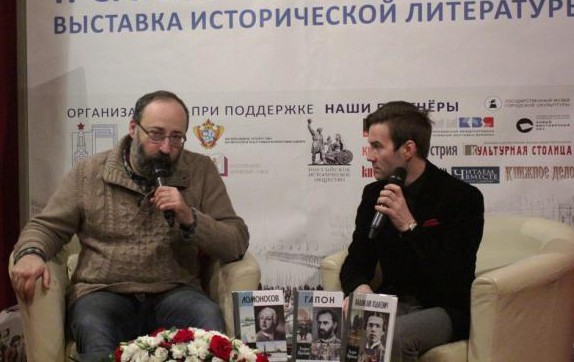 Наш автор Валерий Шубинский (слева) на одной из прошлых выставок исторической литературы.