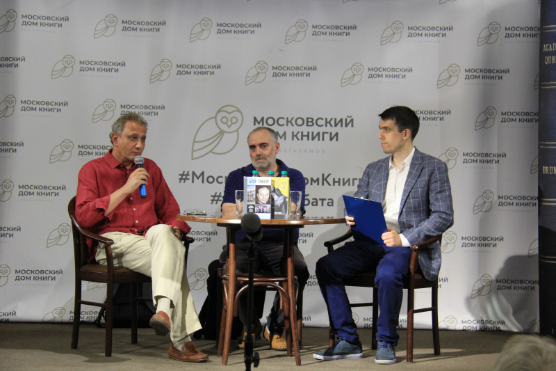 Борис Минаев и Андрей Колесников представили в Московском Доме Книги свою книгу «Егор Гайдар: Человек не отсюда»