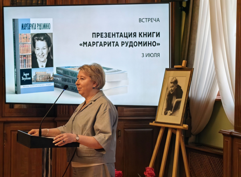 Библиотека как дело всей жизни