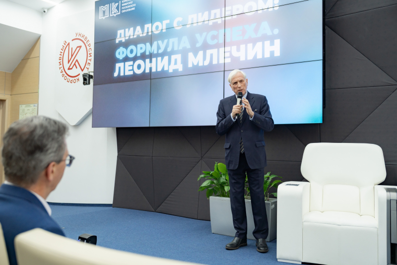 Леонид Млечин представил свои книги, вышедшие в серии «ЖЗЛ», в Корпоративном университете — в рамках его проекта «Книжный клуб»