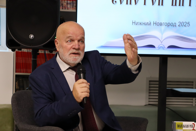 В рамках форума Михеенков выступил в нескольких нижегородских библиотеках — презентовал два тома «Писательской роты»