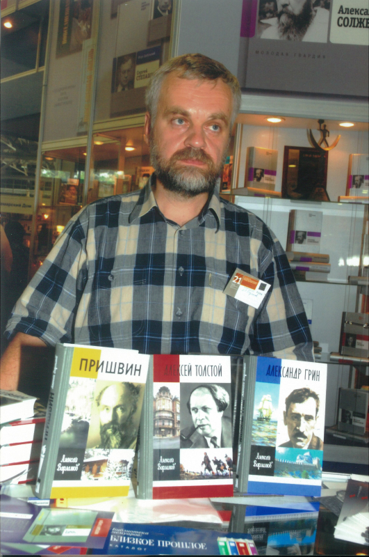 На Московской международной книжной выставке-ярмарке (2007) в 75-м павильоне ВДНХ. С биографией Алексея Толстого Варламов стал вторым лауреатом премии «Большая книга» (2007)