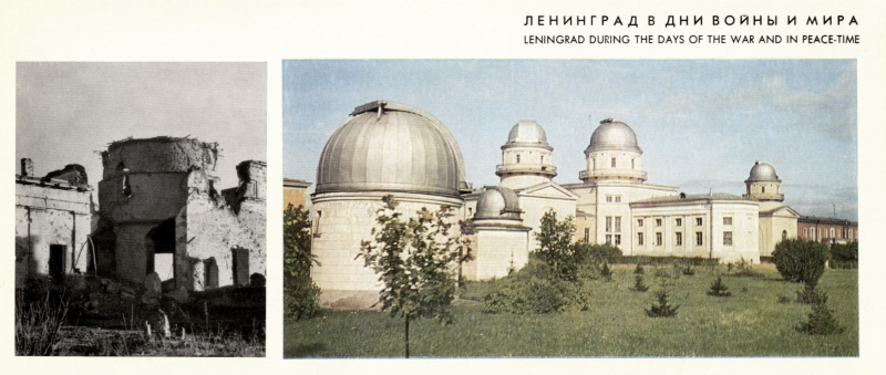 Для немцев, люфтваффе и артиллерийских залпов, Пулковская обсерватория стала излюбленной мишенью — все здания были разрушены. После войны Щусев участвовал в ее восстановлении