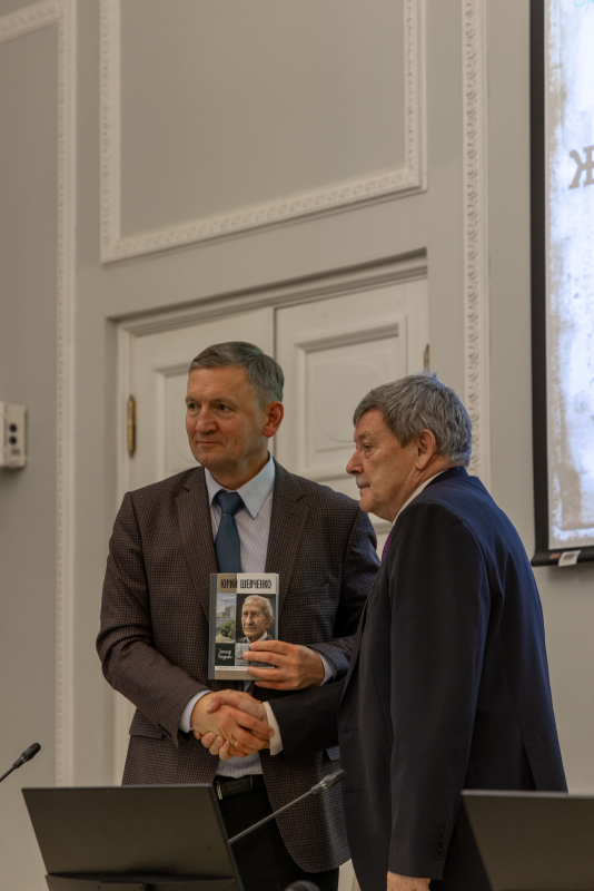 «Юрий Шевченко» в Санкт-Петербургском государственном экономическом университете. Александр Бондаренко представил свою новую книгу