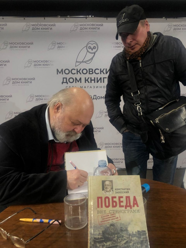 Автографы