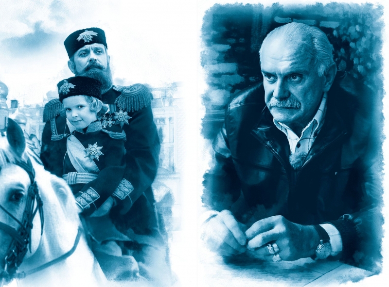 Никита Сергеевич, дорогой