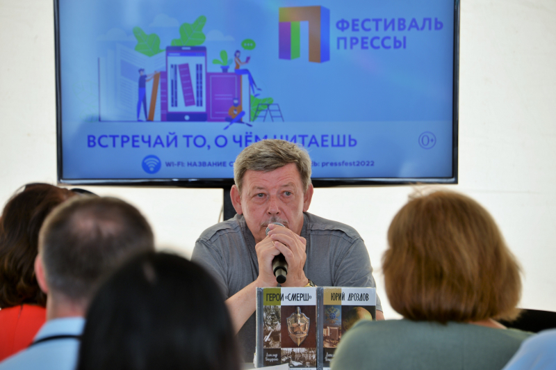 Александр Бондаренко принял участие в ХХ Московском фестивале прессы на Поклонной горе