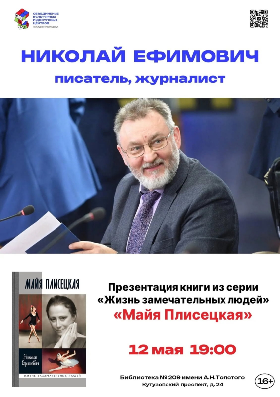 Ждем вас!