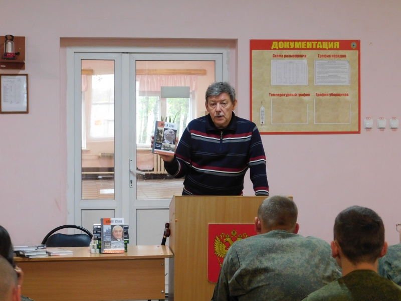 Александр Бондаренко презентовал свои книги в старинном городе Великие Луки, носящем звание «города Воинской Славы»
