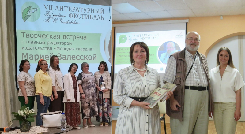 В Удмуртии: Об истории и музыке