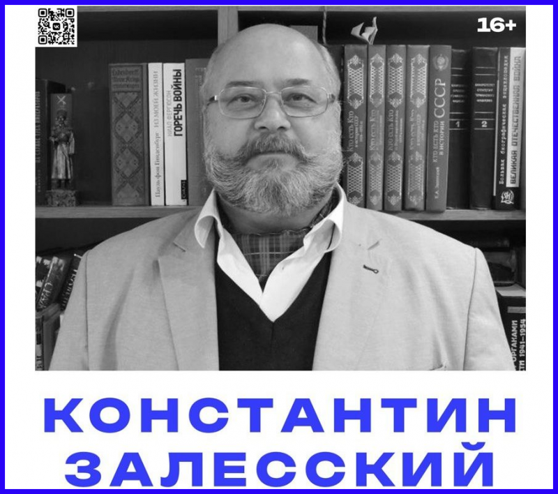 «Нюрнберг вне стенограмм» и «Победа вне стенограмм» в библиотеке № 209 имени А. Н. Толстого