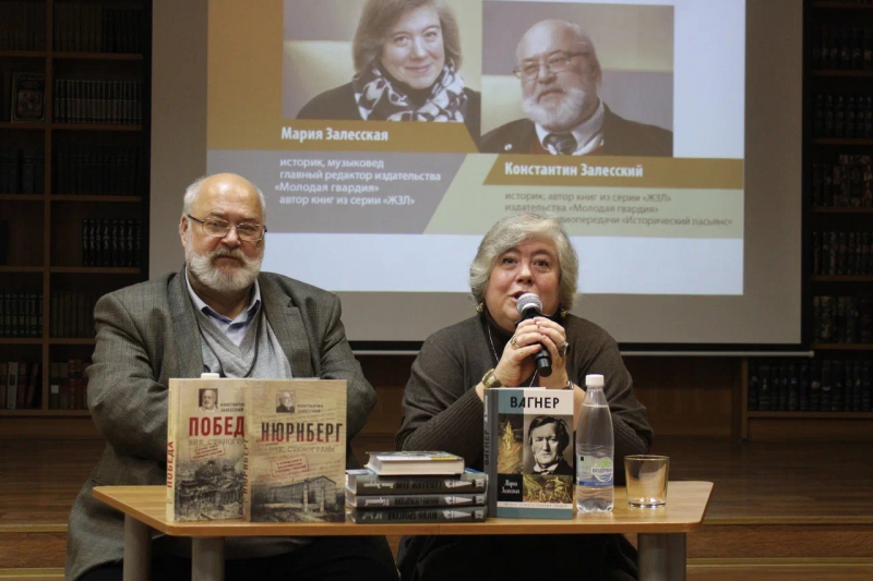 Константин и Мария Залесские на презентации в Самарской публичной библиотеке