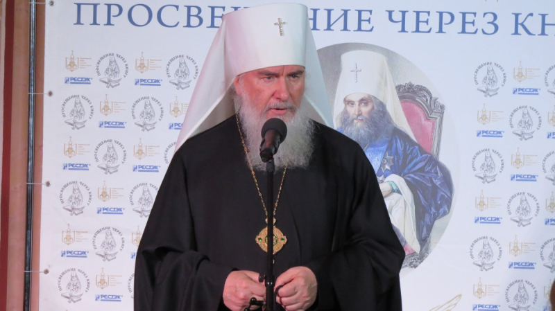 Председатель Издательского совета Русской Православной Церкви митрополит Калужский и Боровский Климент