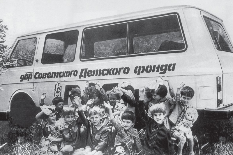 Одна из первых акций Детского фонда: практически все детские дома Советского Союза получили автобусы и грузовики — всего было подарено 1500 машин