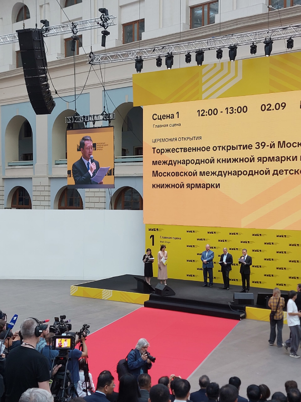 Сергей Степашин и Владимир Мединский вместе со своими китайскими коллегами торжественно открыли выставку