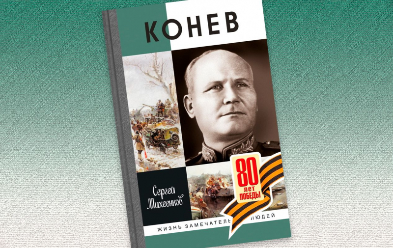 «Так кто же будет брать Берлин, мы или союзники?»