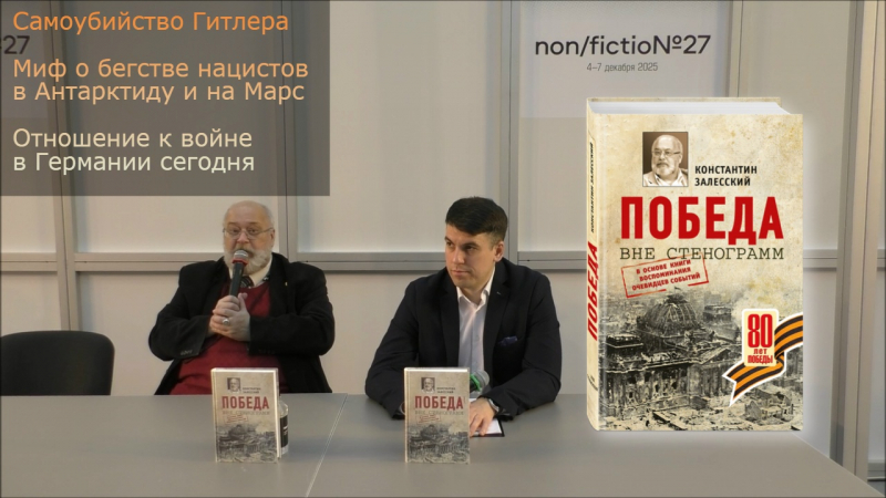 Вторая мировая с высоты обзора в 80 лет