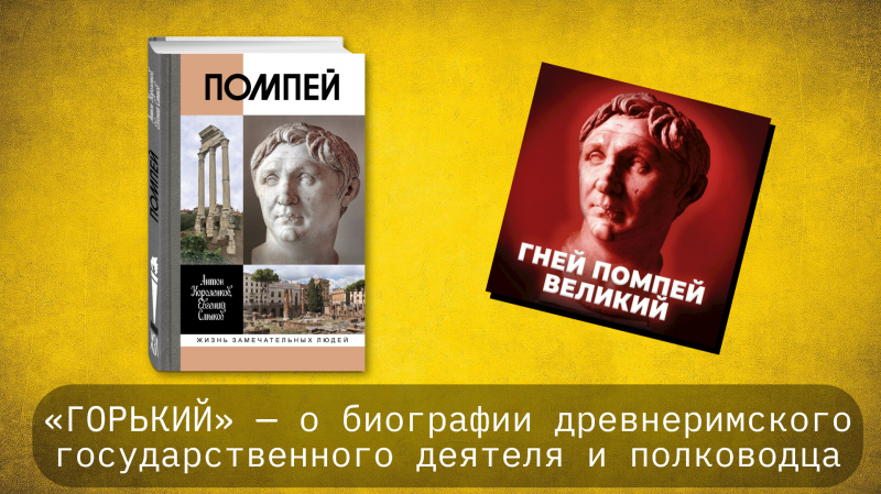 Самый известный из недооцененных