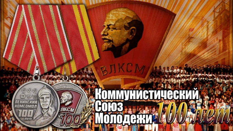 Валентин Юркин — о вчерашнем и сегодняшнем дне «Молодой гвардии», в прошлом издательства ЦК ВЛКСМ