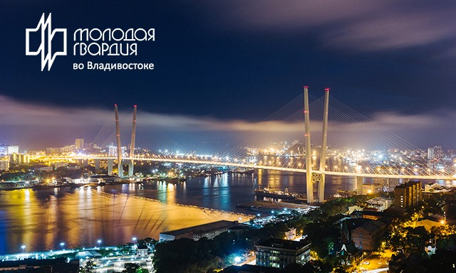 С первым ЛиТРом! 7—8 июня во Владивостоке состоится книжный фестиваль «Литература Тихоокеанской России»