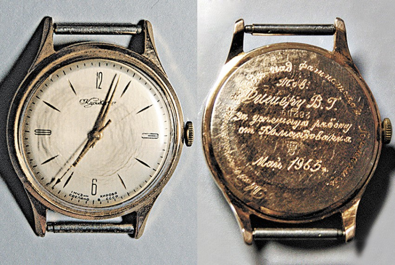 Золотые часы нелегала по-прежнему идут (Из архива Николая Долгополова)
