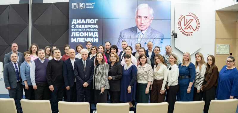 Коллективная фотография