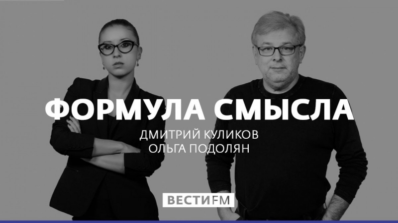 Александр Куланов рассказал о своей книге «Зорге. Неудобный» в программе «Формула смысла» на радио «Вести-ФМ»
