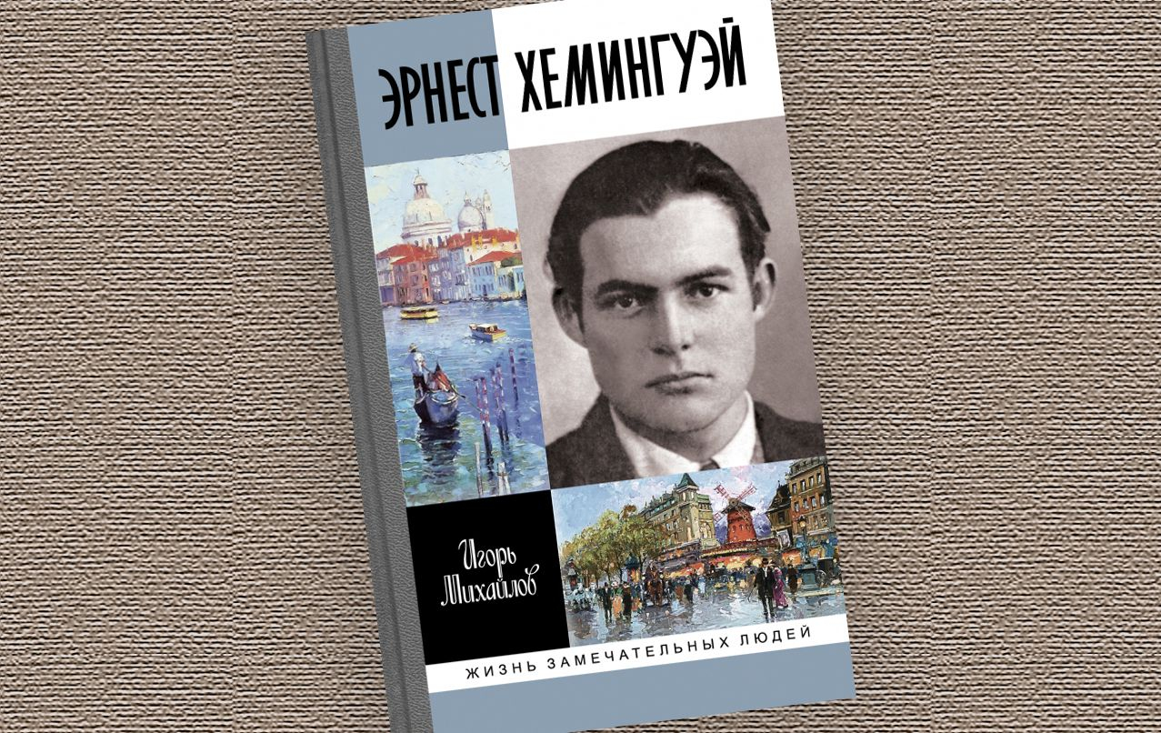 Я не разбираюсь в политике. Но что такое фашизм, я знаю» — Молодая Гвардия